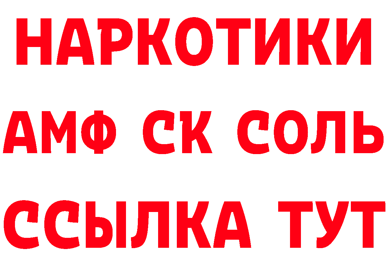 Бутират бутик зеркало маркетплейс ОМГ ОМГ Баксан